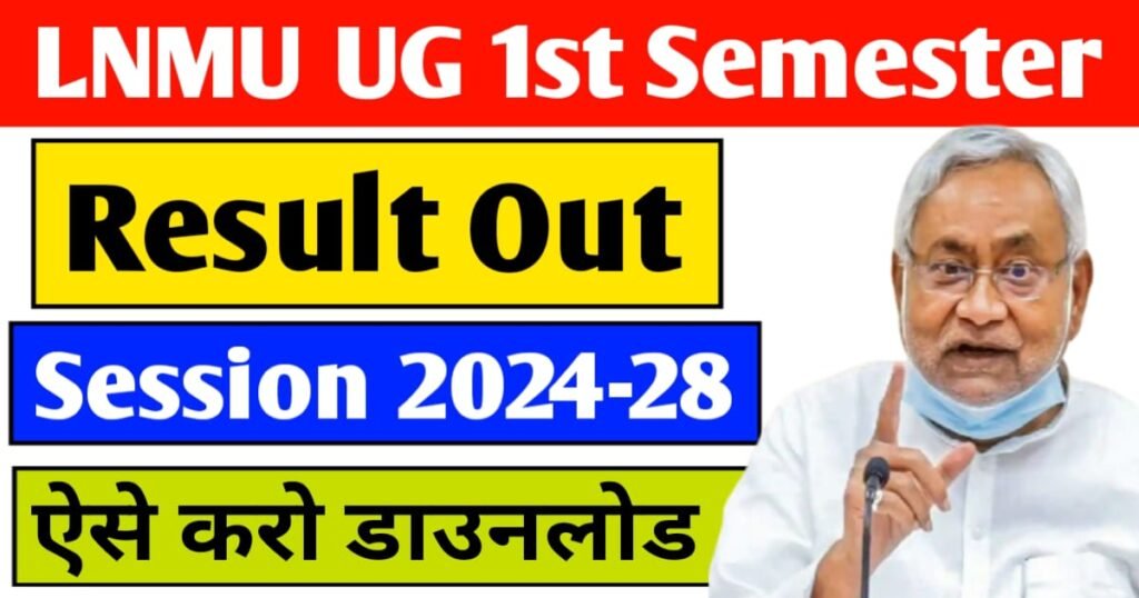 1st Semester LNMU UG Result 2024-28 Out Today