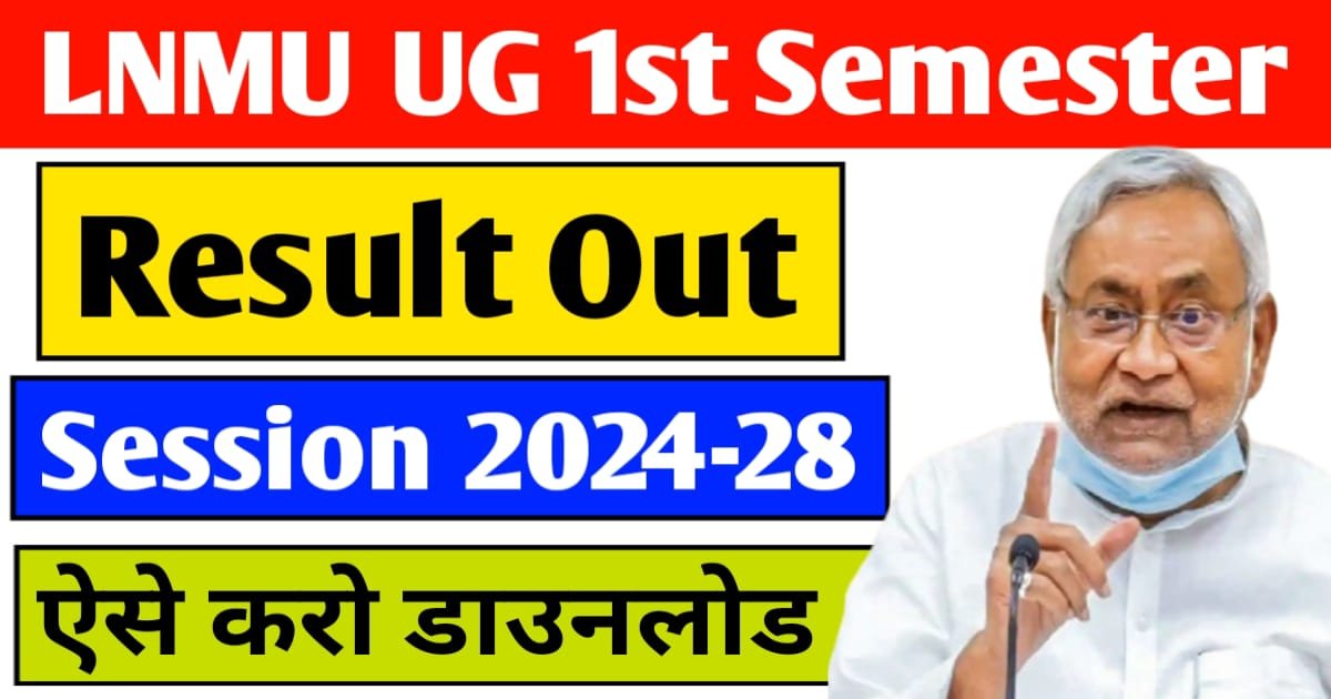 1st Semester LNMU UG Result 2024-28 Out Today