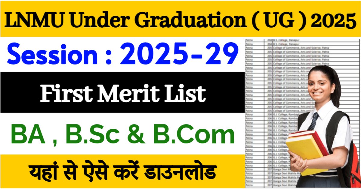 LNMU UG First Merit List 2025-29 ( Provisional Merit List Out ) Download PDF - B.A/B.Sc/B.Com