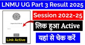 LNMU UG Part 3 Result 2025 Declared Today – How to Check Part 3 Result & Download Marksheet