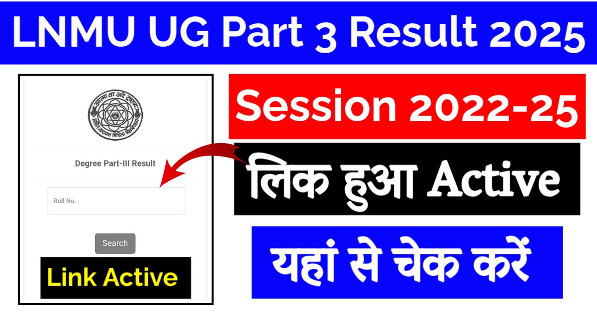 LNMU UG Part 3 Result 2025 Declared Today - How to Check Part 3 Result & Download Marksheet