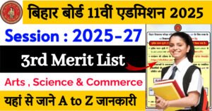 Bihar Board 11th Third Merit List 2025 Declared Today