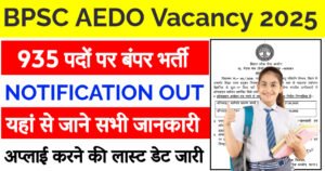 BPSC AEDO Vacancy 2025 Apply Online Start