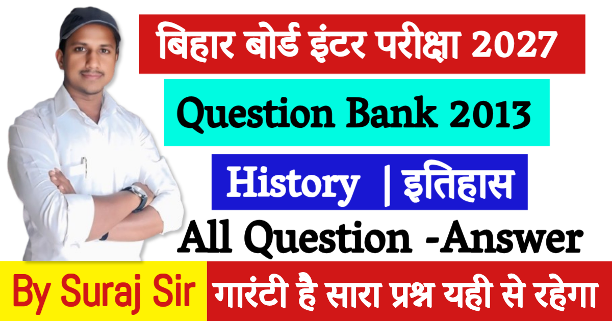 Inter Arts History Chapter 1 All Questions -Answer 2027