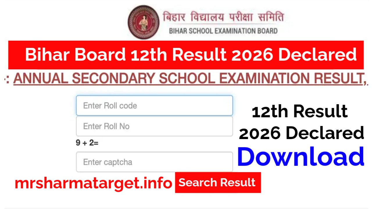 Bihar Board Inter Result 2026 Out Today