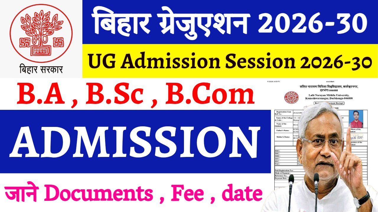 Bihar Graduation B.A , B.Sc , B.Com 2026 : Admission , Eligibility , Important Documents , Online apply , Direct Link